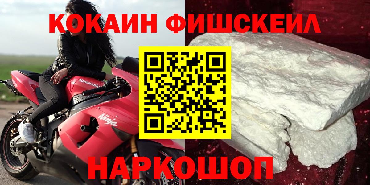 КОКАИН 98% Лабинск