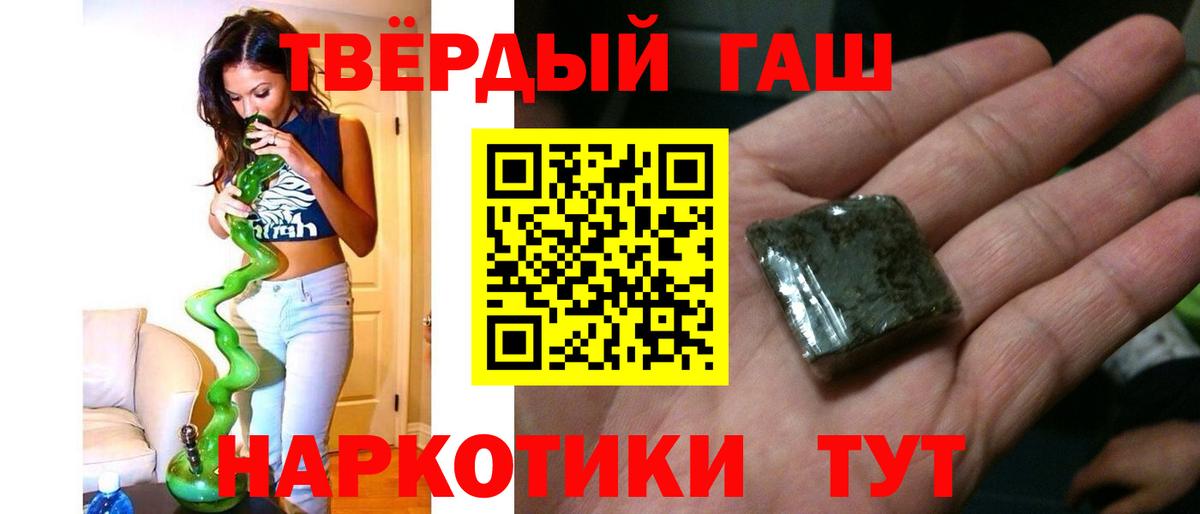 Лабинск  где купить наркоту  ГАШИШ  Вход с VPN  Гашиш ice o lator  Гашиш AMNESIA HAZE 