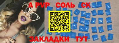СК Заводоуковск