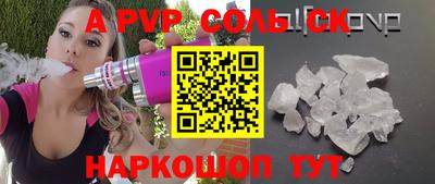 СК Заводоуковск