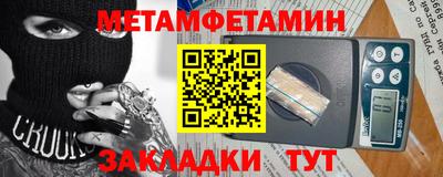 СК Заводоуковск