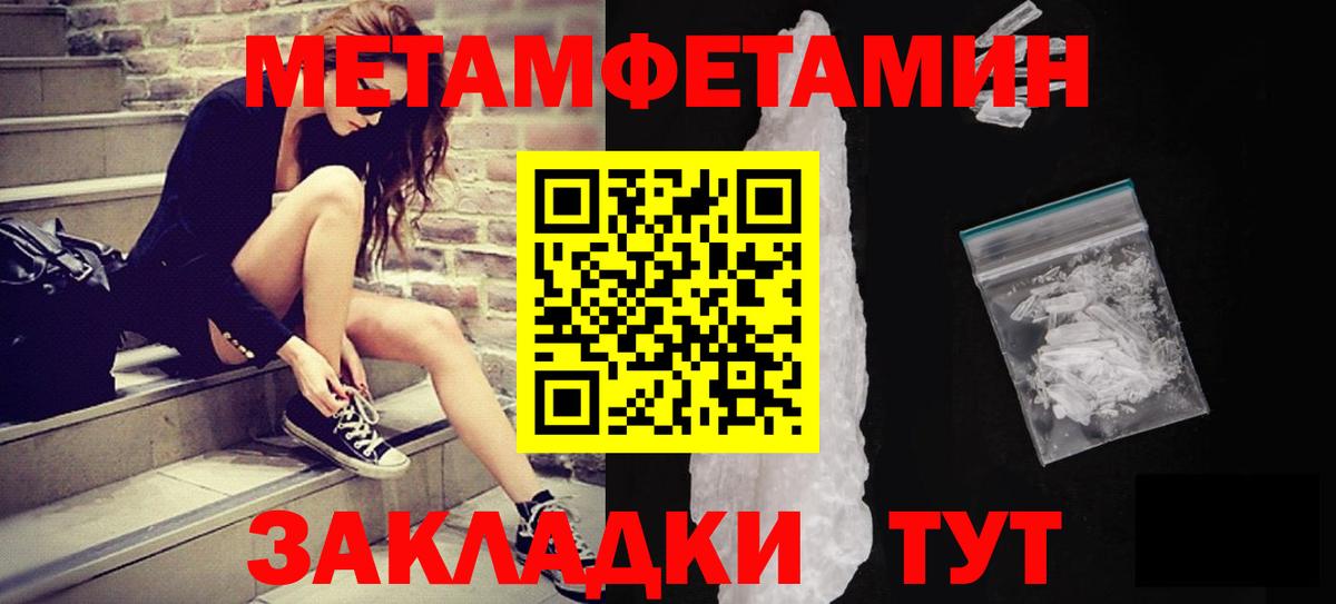 Гашиш  МАРИХУАНА  Метамфетамин  LSD-25  Лабинск  МЕФ кристаллы  ГАШ  Цена  Вход с VPN 