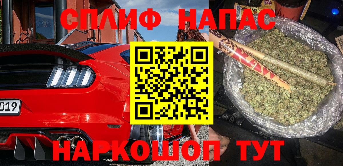 Канабис Amnesia Лабинск